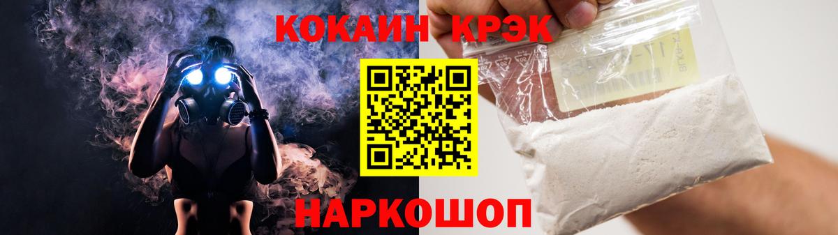 COCAIN 99% Камышлов