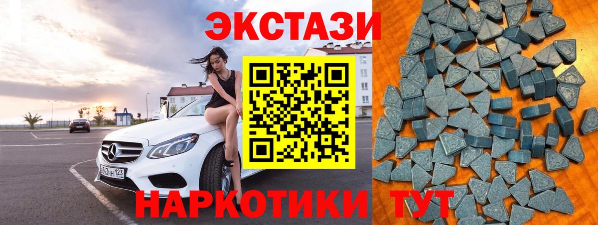 Камышлов  Экстази  Экстази таблы  Вход с VPN  Ecstasy Punisher 