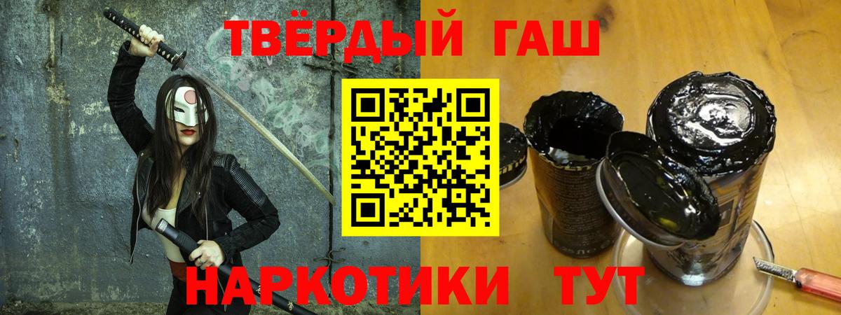 Гашиш хэш  Вход с VPN  ГАШ хэш  Камышлов 
