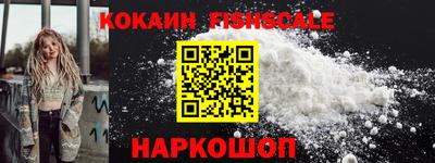 скорость Беслан