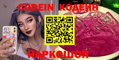 гидропоника Бийск