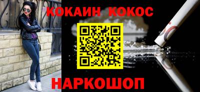 гидропоника Бийск