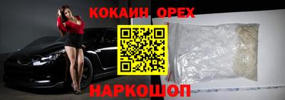 гидропоника Бийск