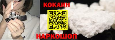 кокаин VHQ Берёзовский