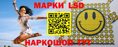 скорость Беслан