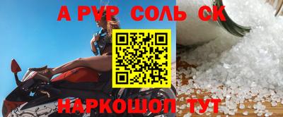 гидропоника Бийск