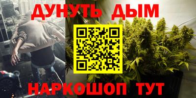 скорость Беслан