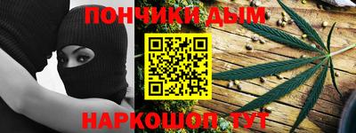 скорость Беслан