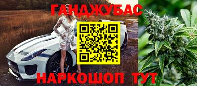 скорость Беслан
