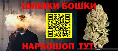 скорость Беслан