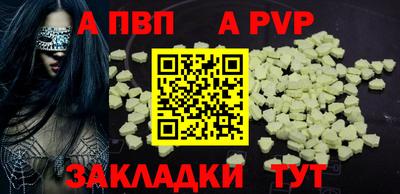 скорость Беслан