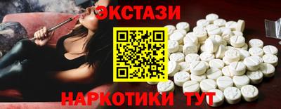 гидропоника Бийск
