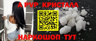 скорость Беслан