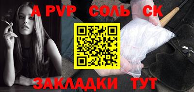 гидропоника Бийск