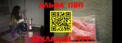 гидропоника Бийск