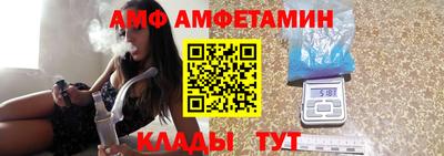 скорость Беслан