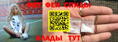 скорость Беслан