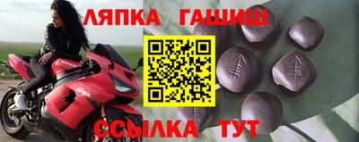 скорость Беслан