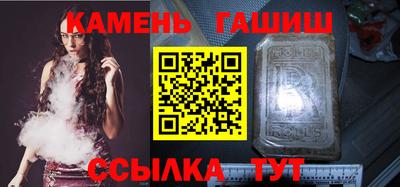 гидропоника Бийск