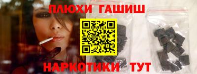 гидропоника Бийск