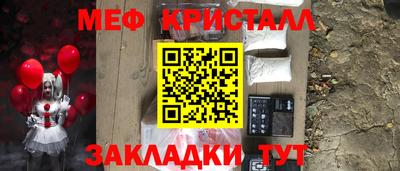скорость Беслан