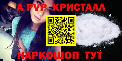 скорость Беслан