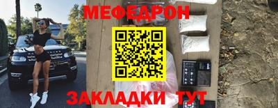 скорость Беслан