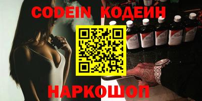 гидропоника Бийск