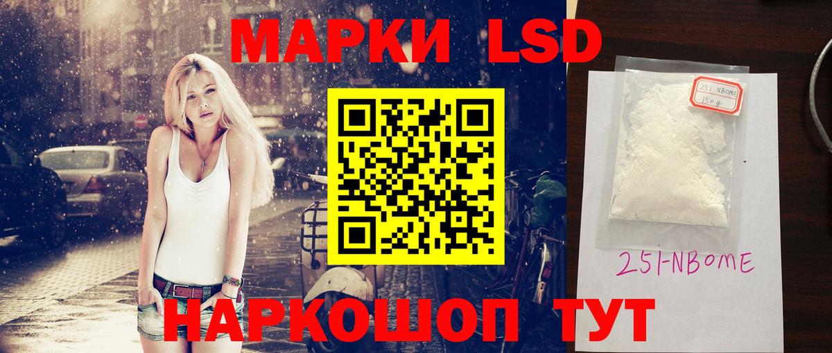 LSD-25 экстази ecstasy Камышлов