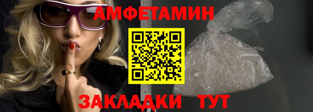 МЕТАМФЕТАМИН кристалл  Вход с VPN  Камышлов  МЕТАМФЕТАМИН кристалл 