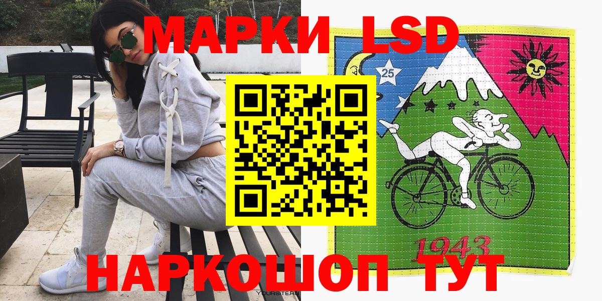 Марки N-bome 1,5мг  Вход с VPN  магазин продажи   Камышлов  Марки N-bome 1,5мг 